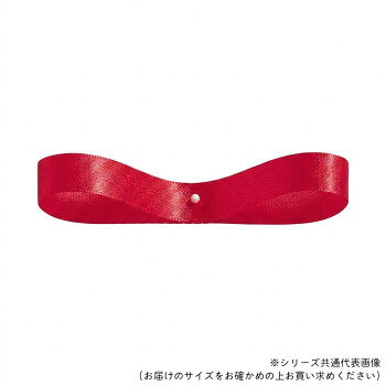 「北海道・沖縄・離島・一部地域へのお届けは別途送料を請求させていただきます。」「お客様都合でのキャンセルの場合、出荷前後にかかわらずキャンセル料などの手数料が発生いたしますので予めご了承ください。」「メーカーより取り寄せ商品のため、在庫状況によっては欠品・廃盤の可能性があります。あらかじめご了承ください。」上品なつやと結びやすさが特長の、たっぷり使える大容量サテンリボン。30年以上ご愛用頂いている定番ロングセラーリボンです。サイズ18mm×100m個装サイズ：15×15×2cm重量個装重量：191g素材・材質ポリエステル生産国日本fk094igrjs