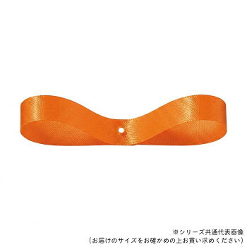 「北海道・沖縄・離島・一部地域へのお届けは別途送料を請求させていただきます。」「お客様都合でのキャンセルの場合、出荷前後にかかわらずキャンセル料などの手数料が発生いたしますので予めご了承ください。」「メーカーより取り寄せ商品のため、在庫状況によっては欠品・廃盤の可能性があります。あらかじめご了承ください。」上品なつやと結びやすさが特長の、たっぷり使える大容量サテンリボン。30年以上ご愛用頂いている定番ロングセラーリボンです。サイズ18mm×100m個装サイズ：15×15×2cm重量個装重量：191g素材・材質ポリエステル生産国日本fk094igrjs