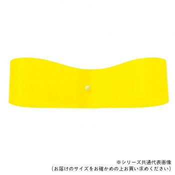 「北海道・沖縄・離島・一部地域へのお届けは別途送料を請求させていただきます。」「お客様都合でのキャンセルの場合、出荷前後にかかわらずキャンセル料などの手数料が発生いたしますので予めご了承ください。」「メーカーより取り寄せ商品のため、在庫状況によっては欠品・廃盤の可能性があります。あらかじめご了承ください。」しっかりとしたハリのフローリスト用サテンリボンです。サイズ22mm×92m個装サイズ：15×15×3cm重量個装重量：222g素材・材質アセテート生産国日本fk094igrjs