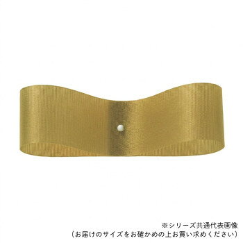 「北海道・沖縄・離島・一部地域へのお届けは別途送料を請求させていただきます。」「お客様都合でのキャンセルの場合、出荷前後にかかわらずキャンセル料などの手数料が発生いたしますので予めご了承ください。」「メーカーより取り寄せ商品のため、在庫状況によっては欠品・廃盤の可能性があります。あらかじめご了承ください。」しっかりとしたハリのフローリスト用サテンリボンです。サイズ22mm×92m個装サイズ：15×15×3cm重量個装重量：222g素材・材質アセテート生産国日本fk094igrjs