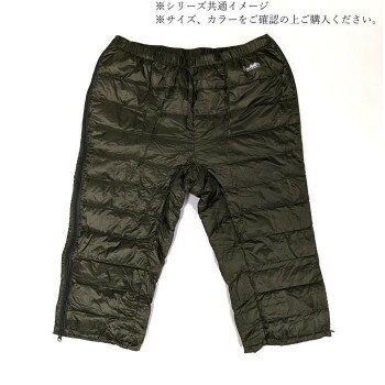 乐天商城 - PUROMONTE パンツ 七分丈フルオープン 70 オリーブ XL WD037