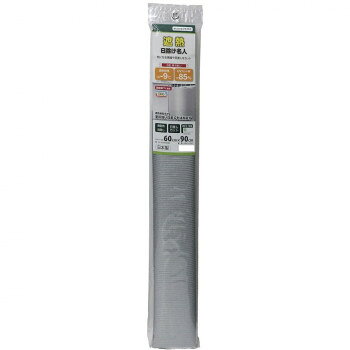 遮熱日除け名人 開放廊下用 60cm×90cm シルバー OSM-6090 SL