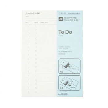 A6プランニングシート C(To Do) LEQ12-C