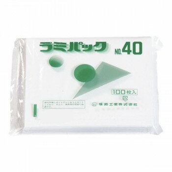 福助工業　ラミパック　(100枚入)　No.40　GPT123