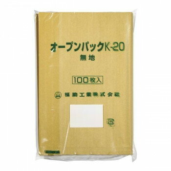 福助工業　オープンパック　無地　(100枚入)　0562165　K-20　GPT3202