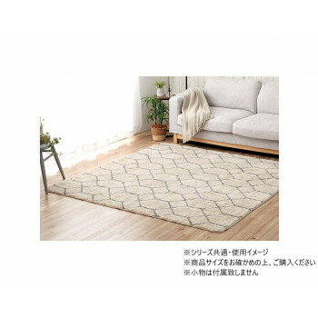 カーペット 柄ラグ ポラロ 190×190cm アイボリー 1340970141903