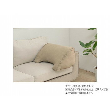 クッション よりかかり 綿/ポリエステル ループ 55×35cm ベージュ 1211810021001