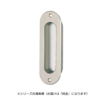 「北海道・沖縄・離島・一部地域へのお届けは別途送料を請求させていただきます。」「お客様都合でのキャンセルの場合、出荷前後にかかわらずキャンセル料などの手数料が発生いたしますので予めご了承ください。」「メーカーより取り寄せ商品のため、在庫状況によっては欠品・廃盤の可能性があります。あらかじめご了承ください。」引き戸や襖の開閉に。サイズ個装サイズ：16.0×5.0×3.0cm重量個装重量：267g素材・材質真鍮仕様カラー:純金生産国中国fk094igrjs