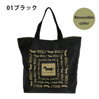 優美社　3L08-01　WHOLLY （ウォーリー） 角型手提げ リバーシブル ブラック