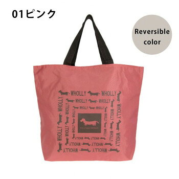 優美社　3L08-01　WHOLLY （ウォーリー） 角型手提げ リバーシブル ピンク