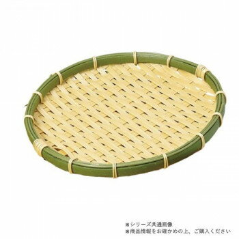 萬洋(まんよう) 樹脂身竹丸ざる 21号 91-054G
