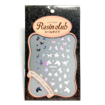 レジンクラブ　レジンシール　ユニコーン・ペガサス　メタリックレインボー　RC-UNI-103