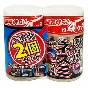 Other - アフティ ネズミニゲール置き型 お得用パック 300ml×2P