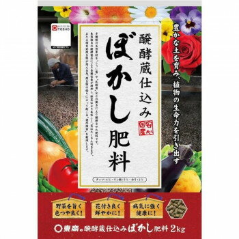 Indoor Culture Soil - 東商 花と野菜のぼかし肥料 2kg