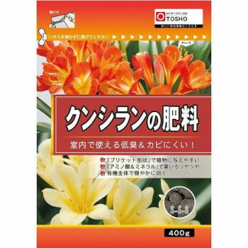 Indoor Culture Soil - 東商 クンシランの肥料 400g