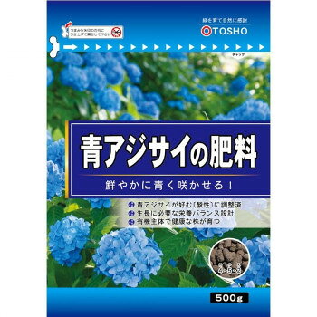 Indoor Culture Soil - 東商 青アジサイの肥料 500g