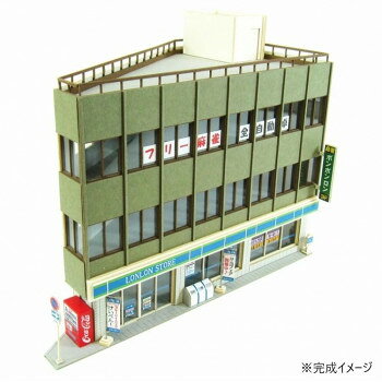 「北海道・沖縄・離島・一部地域へのお届けは別途送料を請求させていただきます。」「お客様都合でのキャンセルの場合、出荷前後にかかわらずキャンセル料などの手数料が発生いたしますので予めご了承ください。」「メーカーより取り寄せ商品のため、在庫状況によっては欠品・廃盤の可能性があります。あらかじめご了承ください。」1階にコンビニが入っている3階建てのビルのキットです。変則的な立地条件にピッタリのこのビルは、リアルな街並みを作るにはいいアクセントになる形状のビルではないでしょうか。おまけで、自動販売機、ゴミ箱、立て看板、道路標識、のぼりが付いています。※こちらの商品は組立てペーパーキットです。完成品ではございませんのでご注意ください。サイズW113×D62×H90mm個装サイズ：18.1×10.3×0.9cm重量個装重量：59g仕様対象年齢:12才以上組立て所要時間:約3時間組立てレベル:★★★★☆スケール:1/150セット内容レーザーシートA〜I(9枚)、プラ板(5枚)、組み立て説明書生産国日本fk094igrjs
