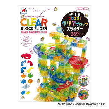 シルバーバック クリアブロックスライダー269ピース 011078