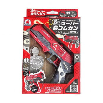 シルバーバック 8連射式 スーパー輪ゴムガン(赤) 011065