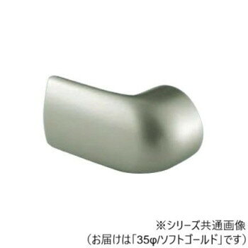 シロクマ　フォルムエンドエルボ(左) ソフトゴールド BR-672L　35φ