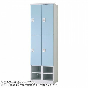 豊國工業 下段オープンタイプ可動棚式4人用2列2段 W525(内筒交換錠) RLK-TKKN4452-WLP