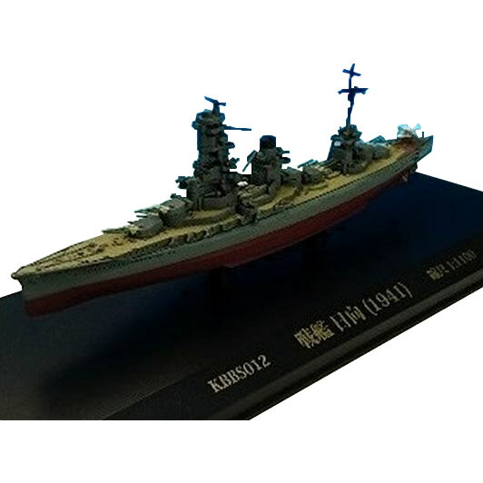 KBシップス 戦艦 日向 1941 1/1100スケール KBBS012