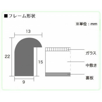 A.P.J. 木製フレーム D型フレーム 30角サイズ(300×300mm) ホワイト・0021700917 [2]