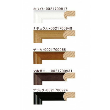 A.P.J. 木製フレーム D型フレーム 30角サイズ(300×300mm) ホワイト・0021700917 [3]