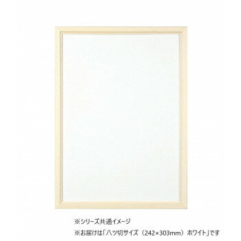Rakuten - A.P.J. 木製フレーム HN型フレーム 八ツ切サイズ(242×303mm)　ホワイト・1000014223