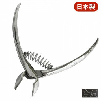 日本製 八鉄 ミニ斜刃爪切り 88020