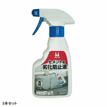 Repair Agents - 日本ミラコン産業　ふう化止め　300ml　3本セット　MR-008