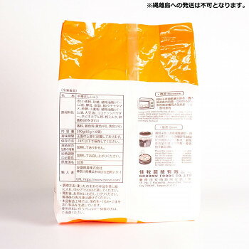 友盛貿易 友盛 佳牧 カスタード風味まん65g×6個×24pc 0215506 elmon0-10721694 ELMONO(家具 ラグ カーペット) サンプル画像2