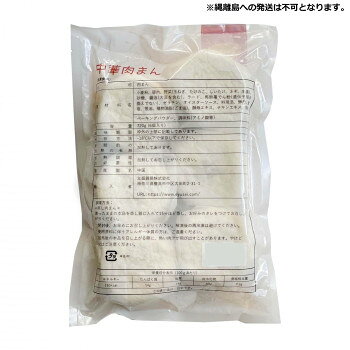 友盛貿易 友盛 肉まん120g×6個×16pc 0215263