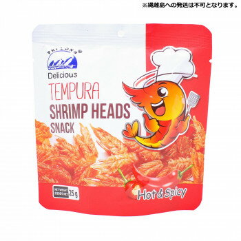 「北海道・沖縄・離島・一部地域へのお届けは別途送料を請求させていただきます。」「お客様都合でのキャンセルの場合、出荷前後にかかわらずキャンセル料などの手数料が発生いたしますので予めご了承ください。」「メーカーより取り寄せ商品のため、在庫状況によっては欠品・廃盤の可能性があります。あらかじめご了承ください。」海老の頭を揚げた菓子でサクサク食感が特徴で辛口の味付けでおやつやおつまみに最適なスナックです。【発送に関するご注意】※原則、法人様向けのお届けのみとなります。(個人名および一般住宅へのお届けができかねます)。※ご注文の際は、送り先もしくは備考欄に法人名(屋号)の記載をお願いいたします。記載がない場合、法人名(屋号)が確認でき次第の出荷となるため、通常納期より遅れる可能性がございます。【発送に関するご注意】縄離島への発送は不可となります。※使用原料に伴うアレルギー体質の方はご遠慮ください。※本品製造工場では、卵・乳を含む製品を生産しています。内容量25g×48袋サイズ個装サイズ：30×20×15cm重量個装重量：10200g仕様賞味期間：製造日より360日生産国ベトナム原材料名称：スナック菓子えび、小麦粉、植物油脂(パーム油)、胡椒、食塩、唐辛子、ニンニク、調味料(アミノ酸)保存方法直射日光、高温多湿を避け、常温で保存してください。製造（販売）者情報輸入者:友盛貿易株式会社横浜市中区太田町2-31-1fk094igrjs