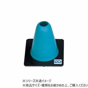 DANNO ダンノ グランドコーンソフト15 ブルー D1164B