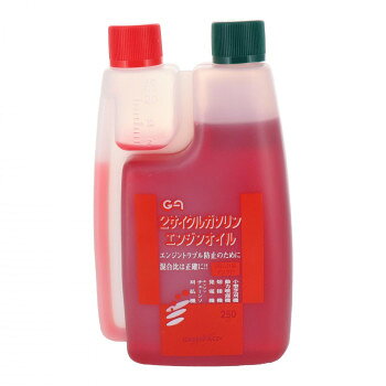 GA　2サイクルエンジンオイル　25:1　250mL　080　146080