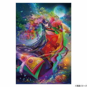 「北海道・沖縄・離島・一部地域へのお届けは別途送料を請求させていただきます。」「お客様都合でのキャンセルの場合、出荷前後にかかわらずキャンセル料などの手数料が発生いたしますので予めご了承ください。」「メーカーより取り寄せ商品のため、在庫状況...