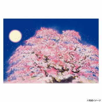 ビバリー 田邊慈玄ジグソーパズル 臥龍桜 1000ピース 1000-047