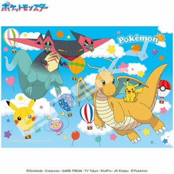 ジグソーパズル 208ピース ポケットモンスター ピカチュウと空の旅 208-081