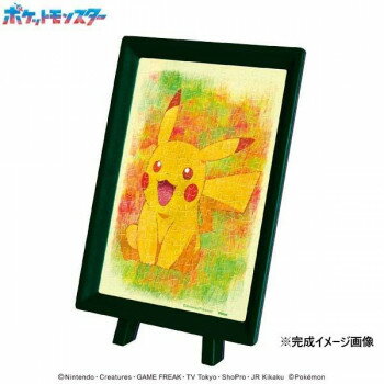 まめパズル 150ピース ポケットモンスター ごきげんピカチュウ MA-35