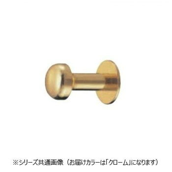「北海道・沖縄・離島・一部地域へのお届けは別途送料を請求させていただきます。」「お客様都合でのキャンセルの場合、出荷前後にかかわらずキャンセル料などの手数料が発生いたしますので予めご了承ください。」「メーカーより取り寄せ商品のため、在庫状況によっては欠品・廃盤の可能性があります。あらかじめご了承ください。」真鍮製、甲丸フックです。サイズ個装サイズ：9.1×7.2×3.6cm重量個装重量：80g素材・材質真鍮仕様カラー:クローム耐荷重:25kg生産国中国fk094igrjs