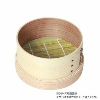 萬洋(まんよう) 和セイロφ15cm 本体 19-012B