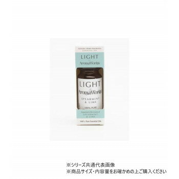 エッセンシャルオイル 10ml スペアミント＆ライム WLAL1811