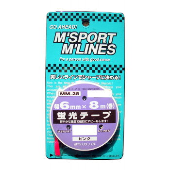 Car Accessories - 蛍光テープ PI 6mm×8m MM-28