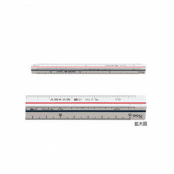 FAX・COPY用三角スケール FCスケール 15cm 1-882-0702