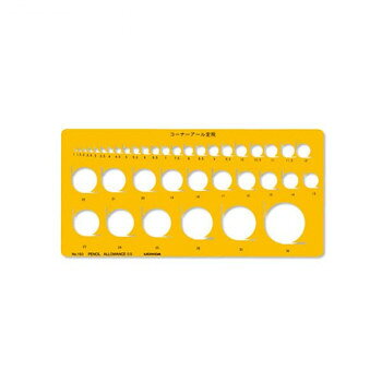 「北海道・沖縄・離島・一部地域へのお届けは別途送料を請求させていただきます。」「お客様都合でのキャンセルの場合、出荷前後にかかわらずキャンセル料などの手数料が発生いたしますので予めご了承ください。」「メーカーより取り寄せ商品のため、在庫状況によっては欠品・廃盤の可能性があります。あらかじめご了承ください。」1〜36の主要なアールが描けるテンプレートです。(1〜12は0.5刻み、13〜25までは1刻み、その他28、30、36のコーナーアールが描画可能。)全円の型抜きがしてあるので、円定規としてもお使いいただけます。※モニターの設定などにより、実際の商品と色味の見え方が異なる場合がございます。あらかじめご了承ください。サイズ233×114mm個装サイズ：27.4×11.6×0.5cm重量個装重量：28g素材・材質ブチレート(セルロース)仕様厚さ:0.8mm生産国日本fk094igrjs