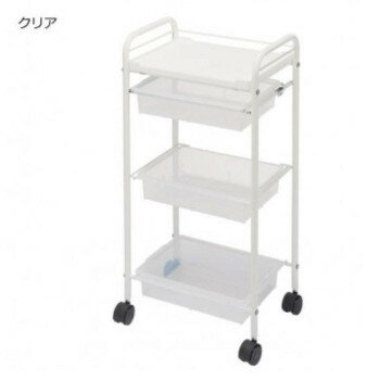 サロン向け クリアカラーワゴン C-213　クリア・12131