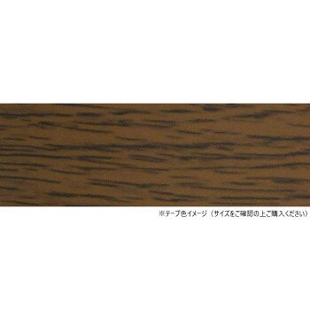 パネフリ工業　木口テープ 30mm巾×50m巻 ミディアムオーク WA4188粘着3050