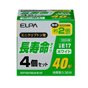 ELPA 長寿命ミニクリプトン36W4P EKP100V36LW(W)4P