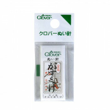 クロバー ぬい針「金耳針」 N-がすくけ 12-208